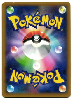 MAGNEZONE EX 030/080 - LP - XY2 WILD BLAZE HOLO JAPANESE POKEMON CARD - Image 2
