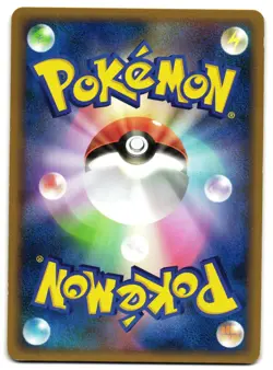 HEATRAN M 005/022 - LP - ARCEUS MOVIE PROMO JAPANESE POKEMON CARD - Image 2