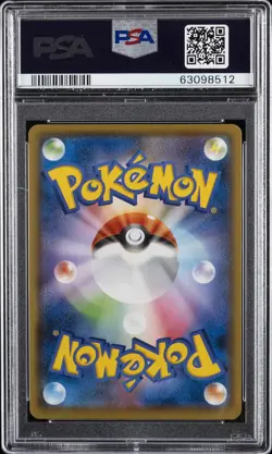 2021 POKEMON JAPANESE SWORD & SHIELD #004 FULL ART/ESPEON VMAX PSA 10 - Image 2