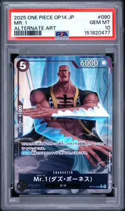 2025 One Piece Japanese OP14 090 Mr. 1 Alt Art PSA 10 Gem Mint - Image 1