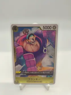 ONE PIECE Franky【R】 OP07-107 PRB02 THE BEST - Image 1