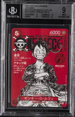 2025 ONE PIECE PROMOS JAPANESE 20TH ANNIV. SPECIAL ISSUE MONKEY D. LUFFY BGS 9 - Image 1