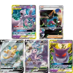 Pokemon TCG S-Chinese 5 Cards Near Mint Holo Cards IN STOCK - Image 1