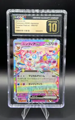 Pokemon CGC Pristine 10 Sylveon ex 069/187 Sv8a Terastal Fest Ex JP 2024 - Image 1
