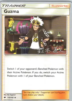 Guzma 115/147 Uncommon World Championship Decks Pokemon NM - Image 1