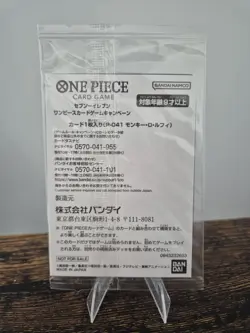 [SEALED] Monky D Luffy P-041 SEVEN ELEVEN [PAR] Parallel PROMO One Piece - Image 2