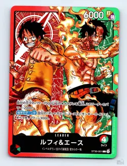 Luffy & Ace ST30-001 STARTER DECK EX -Luffy & Ace- [ST-30] L JP One Piece NM - Image 1