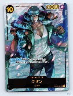 Kuzan (Parallel) OP02-121 Paramount War [OP-02] SEC JP One Piece LP - Image 1