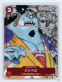 Jinbe (Alternate Art) ST01-005 One Piece Promotion Cards JP One Piece NM - Image 1