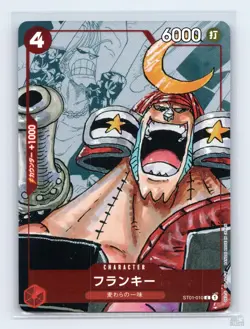 Franky (Alternate Art) ST01-010 One Piece Promotion Cards JP One Piece NM - Image 1