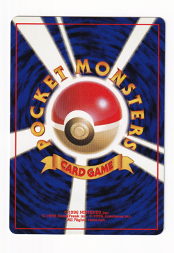 Psyduck No. 054 Fossil Set Japanese Pokemon Card Old Back Moderately Played MP - Image 2