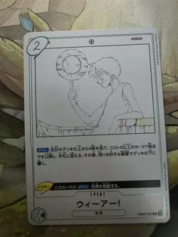 One Piece card EB02-020 R We are ! Japanese Anime 25th Collection - Image 1