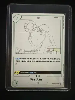 We Are! EB02-020 Anime 25th Collection Foil Chinese One Piece Card Game - Image 5