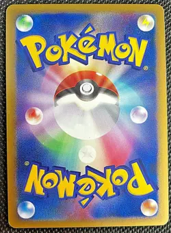 Tyranitar Japanese Pokemon Card DPBP#298 Excellent Holo Free Shipping from Japan - Image 2