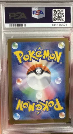 2025 POKEMON JPN SV11B-BLACK BOLT ART RARE #152 HAXORUS PSA 10 Gem Mint - Image 3