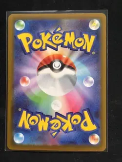 Japanese - NM - PHILIPPE #109 - FULL ART TRAINER SR - M4 Pokemon Ninja Spinner - Image 2