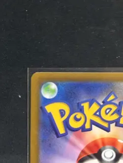 Japanese - NM - PHILIPPE #109 - FULL ART TRAINER SR - M4 Pokemon Ninja Spinner - Image 3