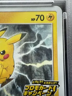 PSA 10 PIKAPIKA! PIKACHU! CAMPAIGN 126/S-P 2020 POKEMON S Promo Pikachu Gem Mint - Image 4