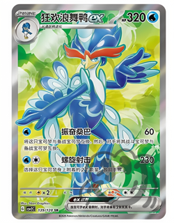 Pokemon S-Chinese Scarlet&Violet Quaquaval ex SR CSV2C 139Ultra Full Art NM - Image 1
