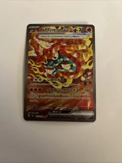 Hearthflame Mask Ogerpon ex 126/101 Japanese Mask of Change SAR Pokemon TCG - Image 1