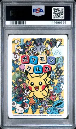 2025 POKEMON TARUKA MAGIKARP PSA 10 - Image 2