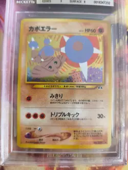 Pokemon Card Kapoera Hitmontop Neo Discovery Holo 2000 Japanese BGS Beckett 8 - Image 3