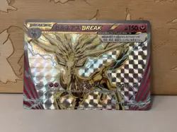 Xerneas BREAK 097/171 LP - Pokemon Japanese SM The Best of XY - Image 1