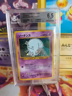 Pokemon Card Woingenau Wobbuffet Neo Discobery Holo Japanese BGS Beckett 6.5 - Image 1