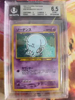 Pokemon Card Woingenau Wobbuffet Neo Discobery Holo Japanese BGS Beckett 6.5 - Image 2