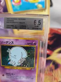 Pokemon Card Woingenau Wobbuffet Neo Discobery Holo Japanese BGS Beckett 6.5 - Image 4
