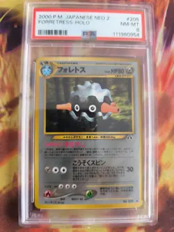 Pokemon Card Forstellka Forretress Neo Discovery Entdeckung Holo Japanese PSA 8 - Image 2