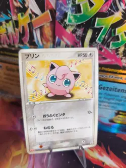 Pokemon Karte Card Jigglypuff Pummeluff Meiji Promo ADV Chocolate japanese NM - Image 1