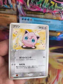 Pokemon Karte Card Jigglypuff Pummeluff Meiji Promo ADV Chocolate japanese NM - Image 2