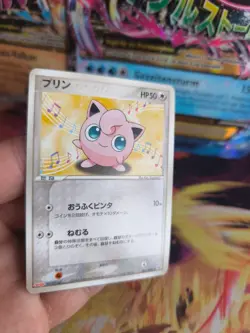 Pokemon Karte Card Jigglypuff Pummeluff Meiji Promo ADV Chocolate japanese NM - Image 5