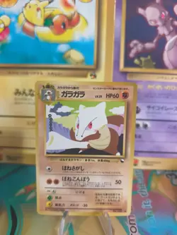 Pokemon Karte Card Vending expansion sheet glossy 1997 Knogga Marowak Mint - Image 1