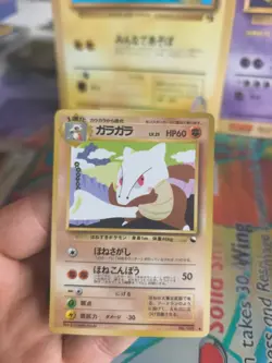 Pokemon Karte Card Vending expansion sheet glossy 1997 Knogga Marowak Mint - Image 2