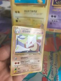 Pokemon Karte Card Vending expansion sheet glossy 1997 Knogga Marowak Mint - Image 3