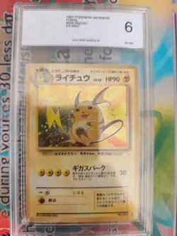 Pokemon Karte Card Raichu Mysterious Of Fossil Holo 1997 PGS PSA 6 Holobleed - Image 2