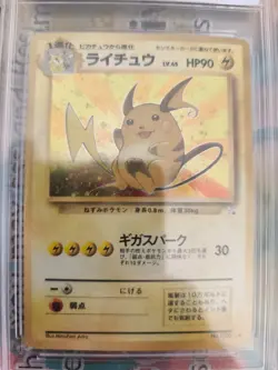 Pokemon Karte Card Raichu Mysterious Of Fossil Holo 1997 PGS PSA 6 Holobleed - Image 3