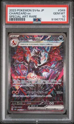 2023 POKEMON JAPANESE SV4A-SHINY TREASURE EX #349 CHARIZARD EX PSA 10 - Image 1