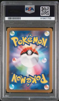 2023 POKEMON JAPANESE SV4A-SHINY TREASURE EX #349 CHARIZARD EX PSA 10 - Image 2
