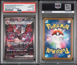 2023 POKEMON JAPANESE SV4A-SHINY TREASURE EX #349 CHARIZARD EX PSA 10 - Image 3