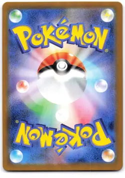Bidoof (Peelable Ditto) 060/071 Pokemon GO (Japanese) - Image 2