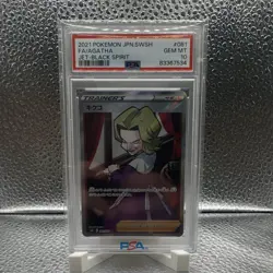 Pokemon TCG 2021 Japanese Agatha 081/070 S6k Jet-Black Spirit FA Holo PSA 10 - Image 1