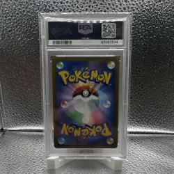 Pokemon TCG 2021 Japanese Agatha 081/070 S6k Jet-Black Spirit FA Holo PSA 10 - Image 2