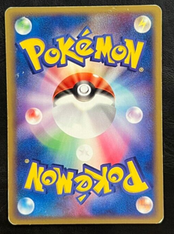 Pokemon Japanese Kecleon Rare 1st Edition - Miracle Of The Desert - 043/053 - Image 2