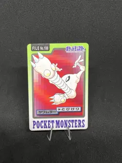 Pokemon Japanese Hitmonlee File No. 106 Bandai Carddass Pocket Monsters LP - Image 1