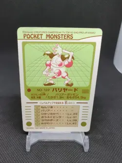 1997-1998 Bandai Pocket Monsters Pokemon Sealdass #122 Barrierd Mr. Mime - Image 2