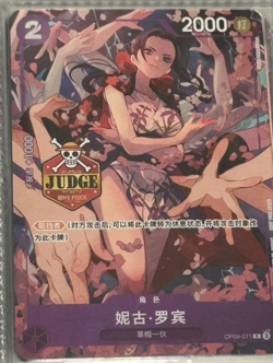 One Piece Card S-Chinese Nico Robin OP09-071 C Official Judge Pack 2 - Image 1