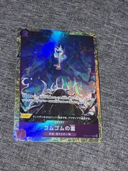Gum-Gum Lightning OP09-077 Best Selection Vol.4 ONE PIECE Card Game NM JP - Image 1